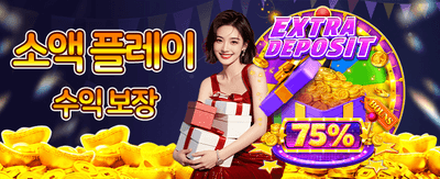 압도적인 승률의 메가888 게임 banner