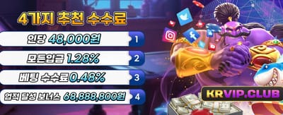 지금 바로 행운을 잡으세요 banner