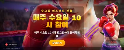 888 카지노 최고의 선택 banner