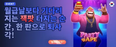 인기 슬롯 200회 무료 스핀 promotion